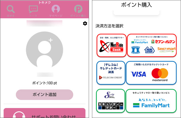 TOKIMAKE マッチングアプリ