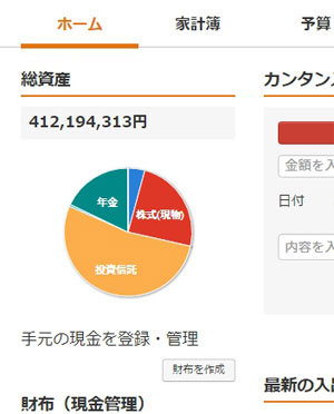 管理日本支部の青柳遥