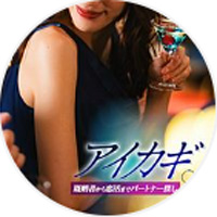 アイカギ公式LINE