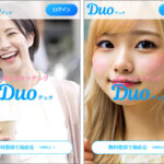 DUO（du0.jp）は出会いナシ！口コミ&プロの評価！