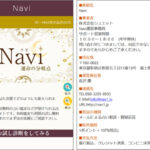 Navi/ナビ（占い・株式会社シュエット・nav1.jp）評判が最悪！