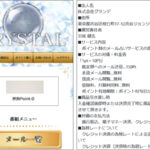 CRYSTAL/クリスタル（株式会社グランデ・占い）評判は？