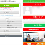 マストは副業バイトルから誘導してる資産譲渡詐欺サイト！