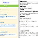 IF基金ネットバンク窓口とは？プロがわかりやすく解説！