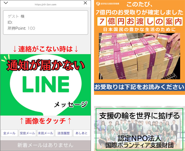 大沢幸恵（国際ボランティア団体）