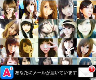 ASOBO 広告バナー