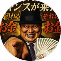 千載一遇のチャンス到来の公式ライン