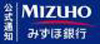 ぎんこうNET支店（銀行NET支店）みずほ銀行、企業公式アカウント