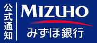 担当みずほ（偽物みずほ銀行）