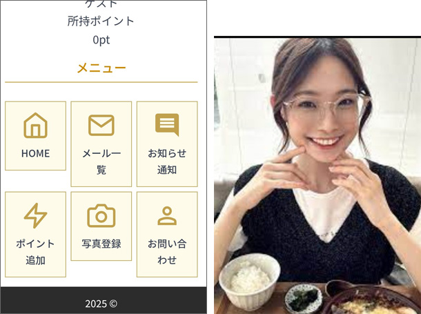 加藤まりえ(かとうまりえ)clover