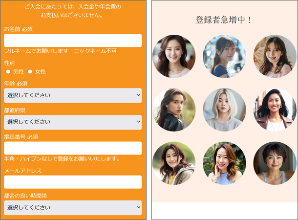 glitter（グリッター）デートクラブのサクラ