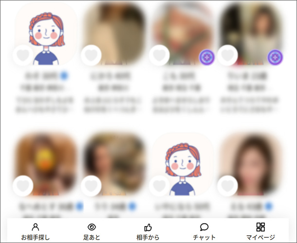 セカパ サクラ一覧