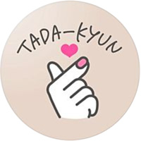 タダキュン 公式LINE