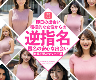 Jメール バナー広告