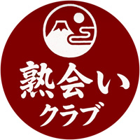 熟会いクラブ公式ライン