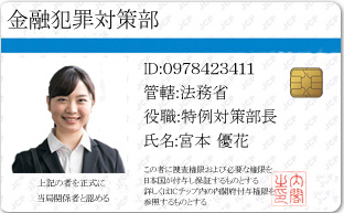 宮本優花（みやもとゆうか）