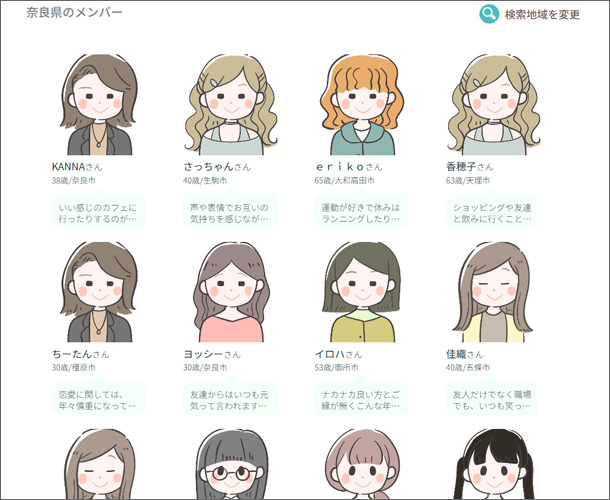 Mates/メイツ 検索結果