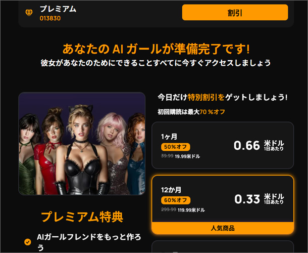 Get Honey AI（get-honey.today）