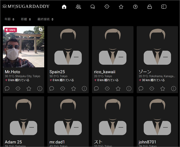 My Sugardaddy（マイ・シュガーダディー）メンバーページ