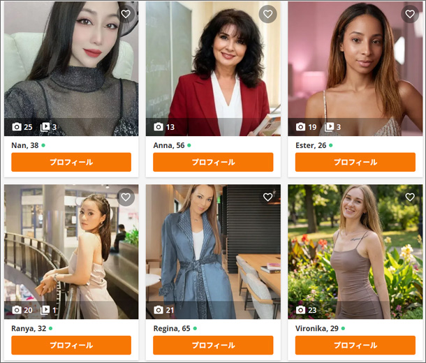 FanForUs サクラ一覧