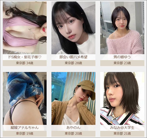 NH QUEEN サクラ一覧