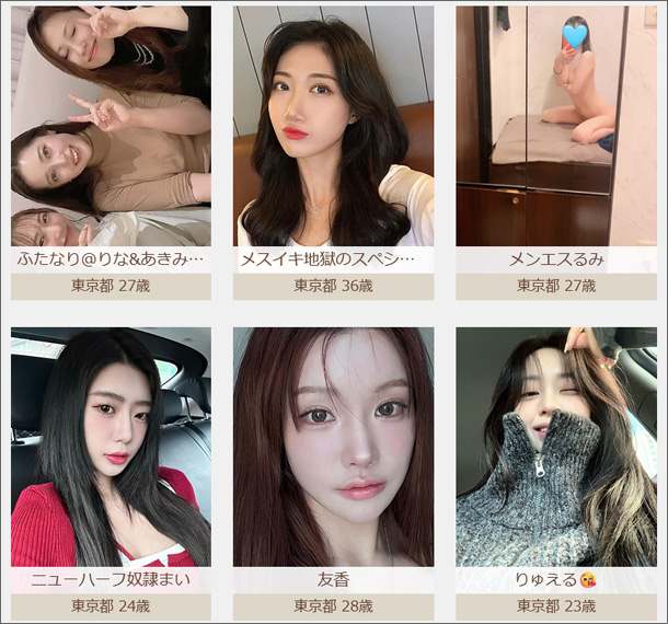 NHクイーンの女性サクラ（東京都）