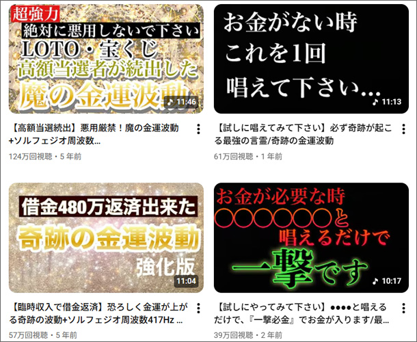 金運波動(good fortune)