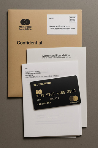 マスターカード【セキュアカード】