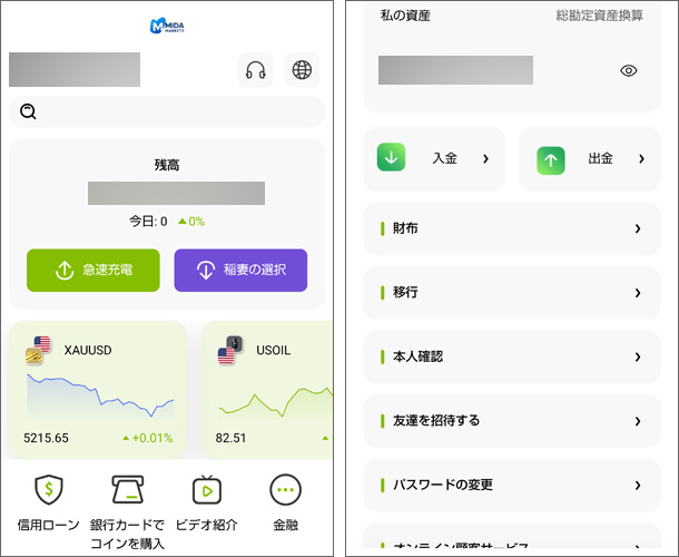 取引所(midamarkets.cc)