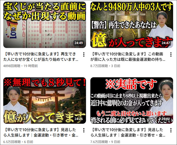 龍神巫女かぐら