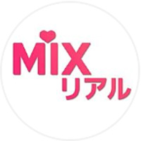 MIXリアル公式LINE