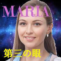 MARIA（麻里亜・マリア）