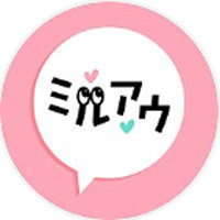 ミルアウ公式LINE