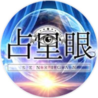 占里眼 公式LINE