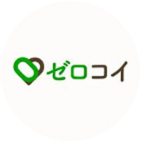 ゼロコイ公式LINE