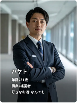 ハヤト