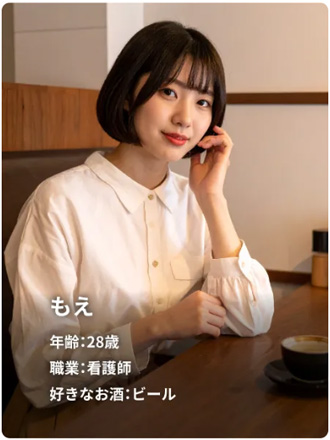 もえ
