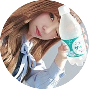 あゆみ(AYUMI)サイダー所持