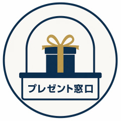 Epic プレゼント窓口