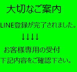 LIFE 総合サポートセンター木村（きむら）