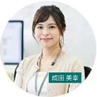 クラファンサポート成田美幸(なりたみゆき)