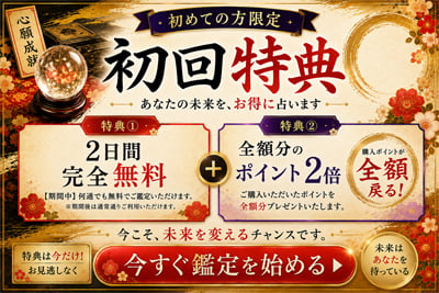 天の糸 キャンペーン